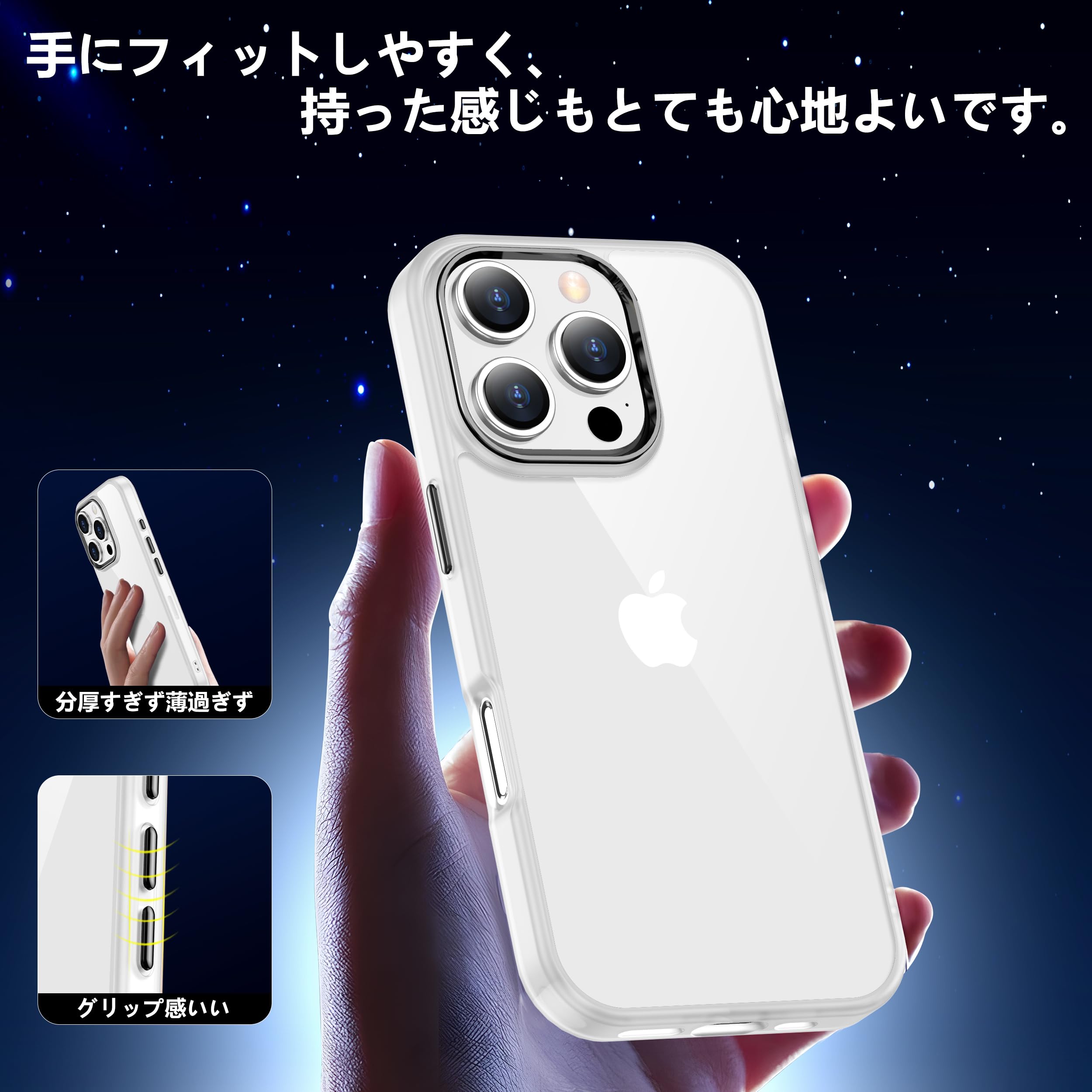 Apple iPhone 16 ホワイト 本体 + ケース 楽天市場】送料無料【 iPhone 16 Pro用 ホワイト ソフトケース 】白
