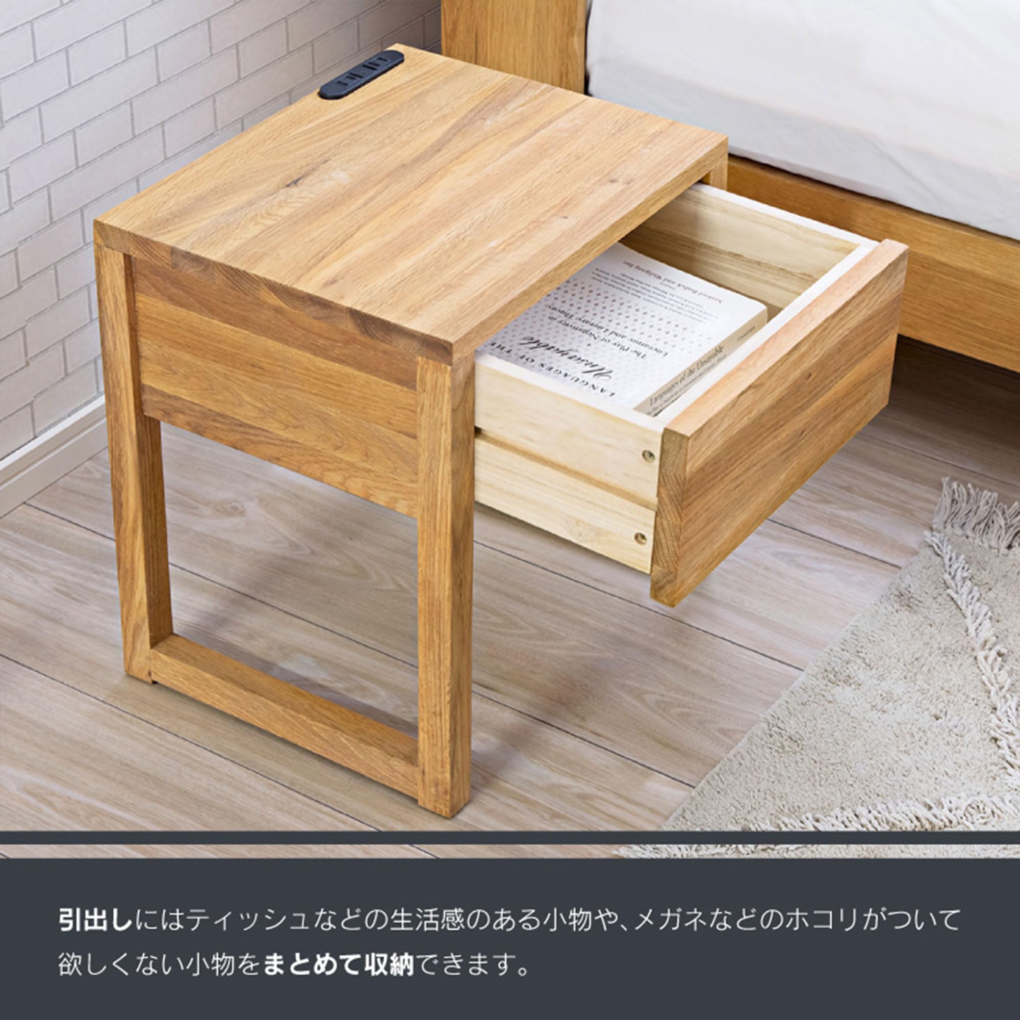 Amazon.co.jp: 関家具(Sekikagu) ナイトテーブル サイドテーブル 木製