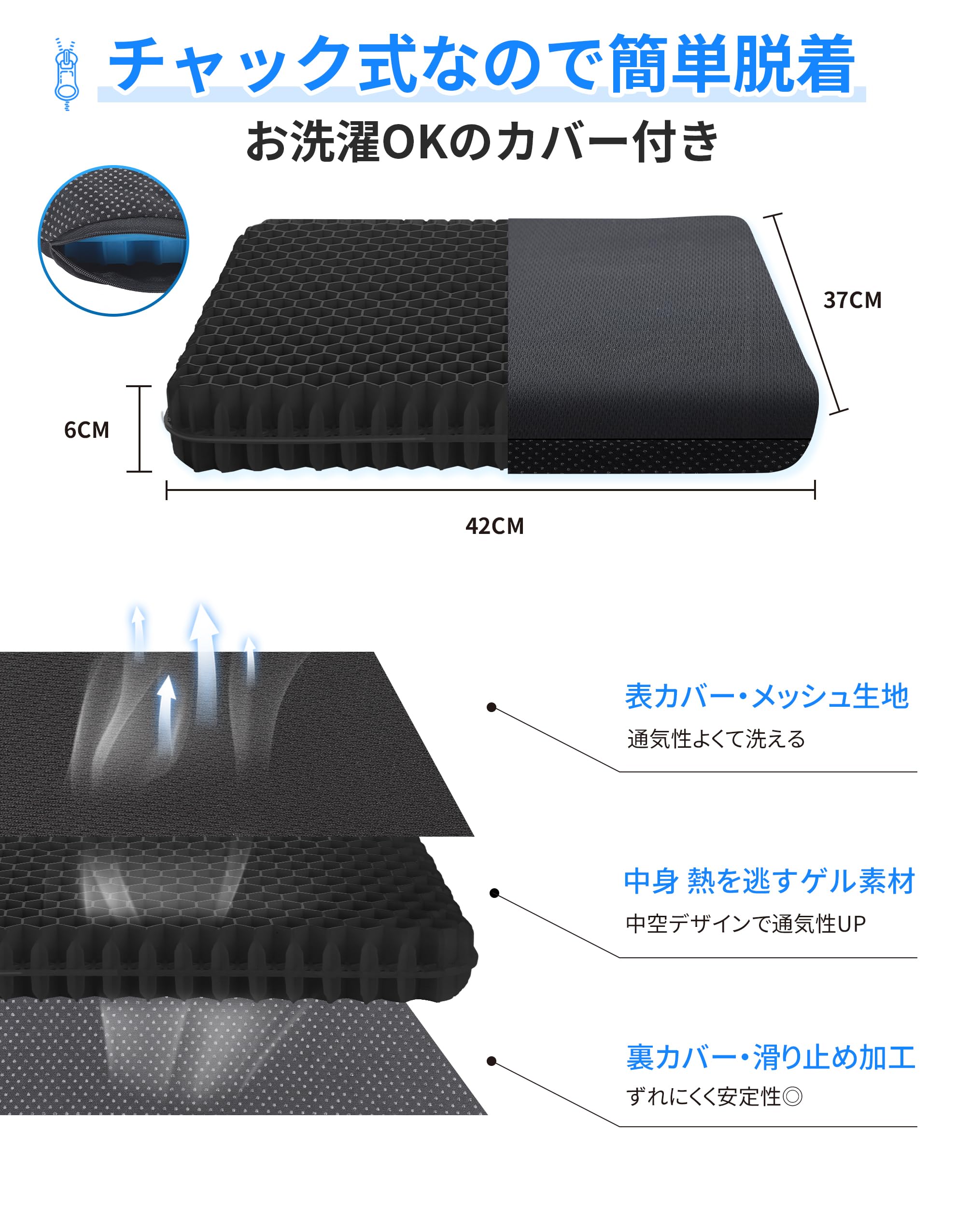 Amazon.co.jp: アイクラシ(Ikurashi) ゲルクッション 厚手 ジェル 