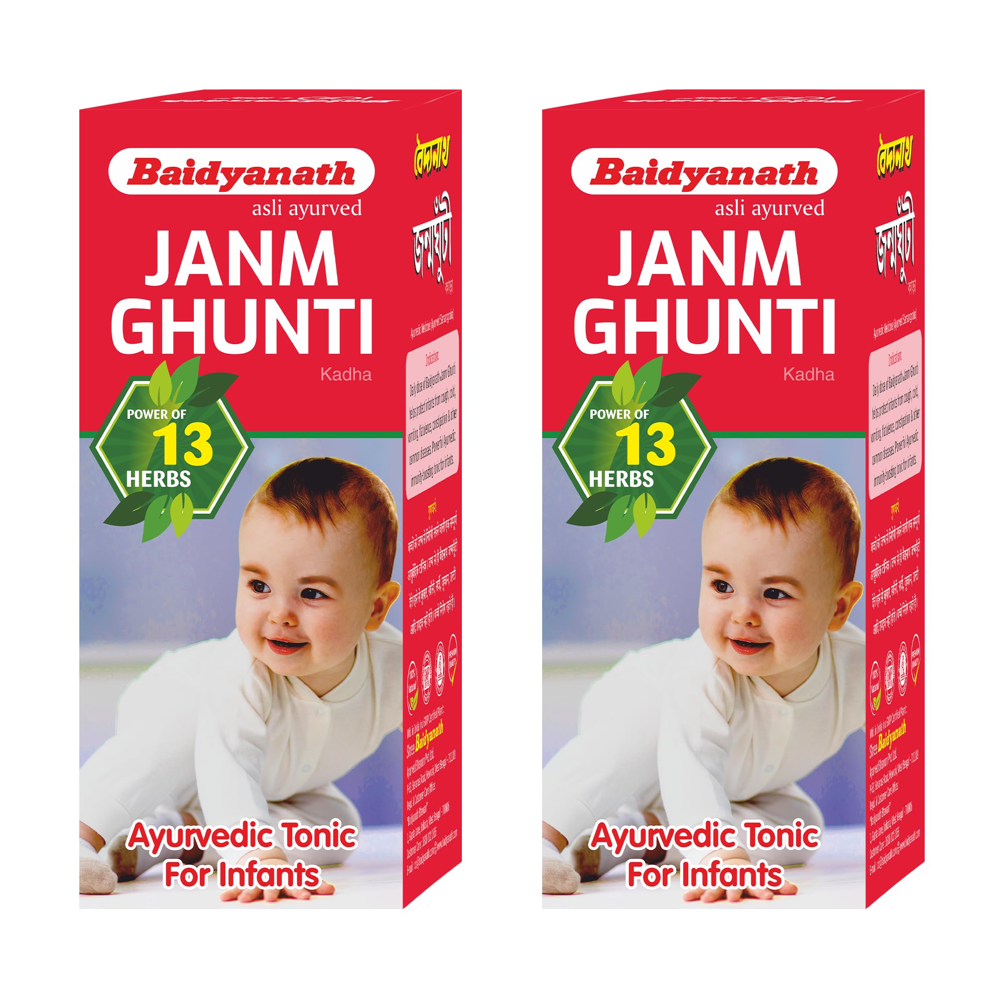 Baidyanath Janmghunti - 220 ml (Pack of 2)