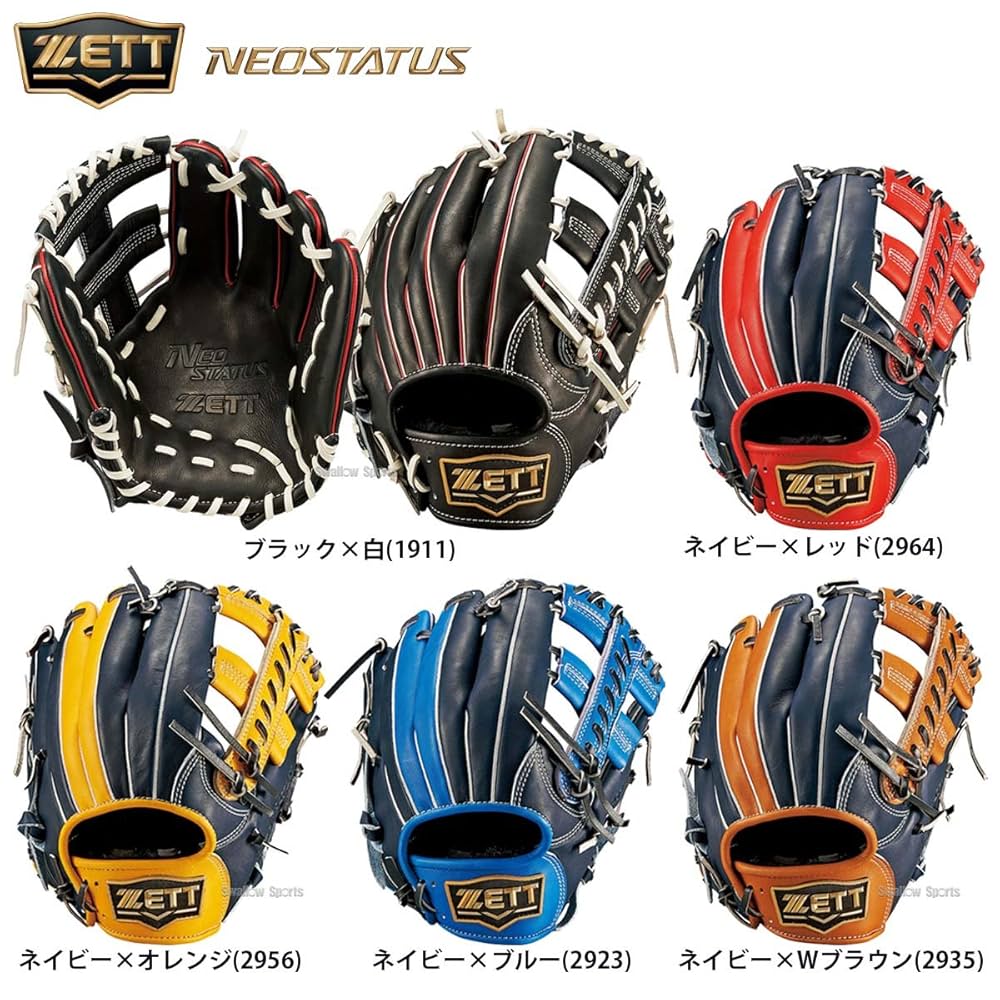 ⚾️ゼット　一般軟式　ネオステイタス　オールラウンド　オレンジブラウン　右投げ ⚾️ゼット 一般軟式 ネオステイタス オールラウンド オレンジ