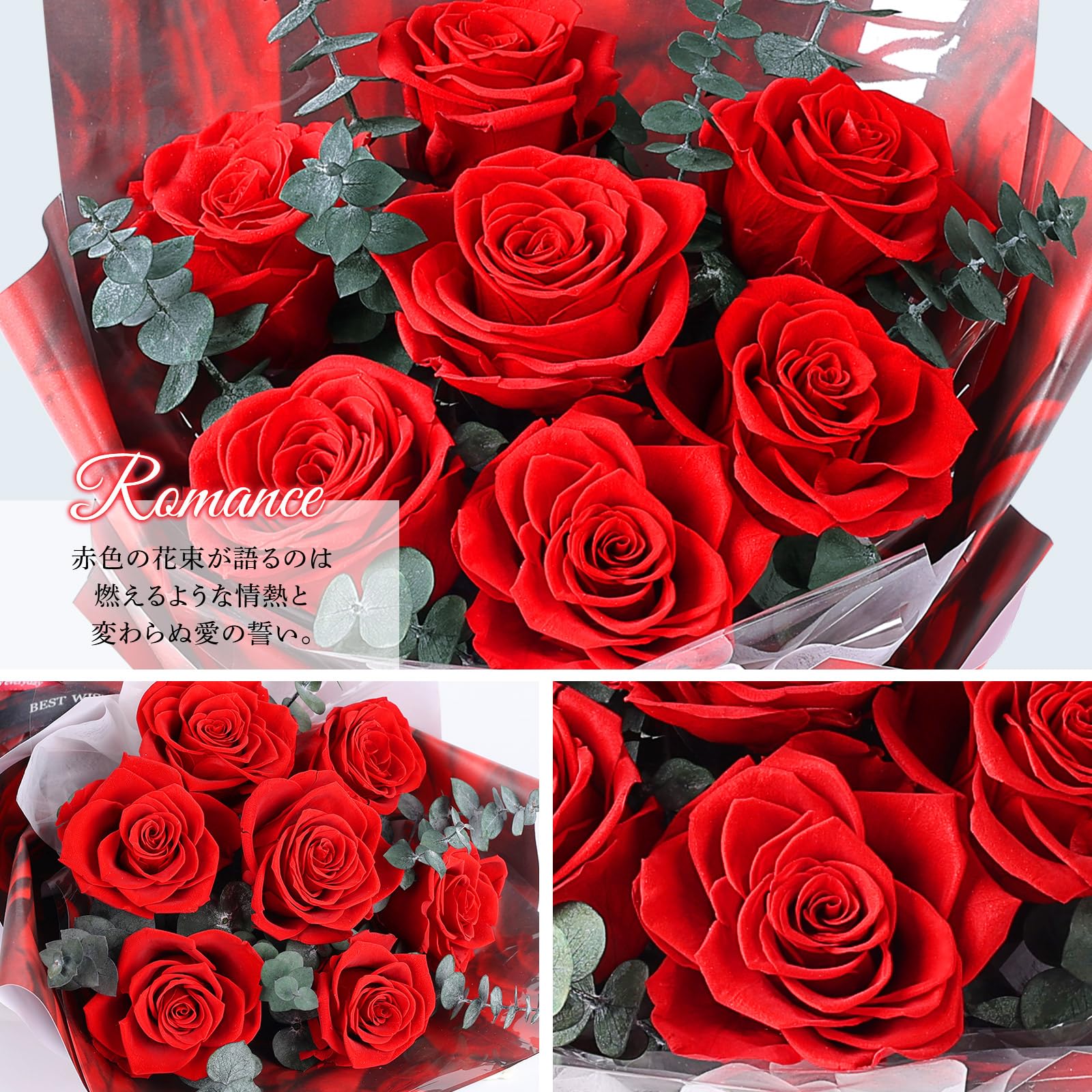 Amazon｜プリザーブドフラワー 花束 母の日 赤 7本薔薇 香りあり 花瓶