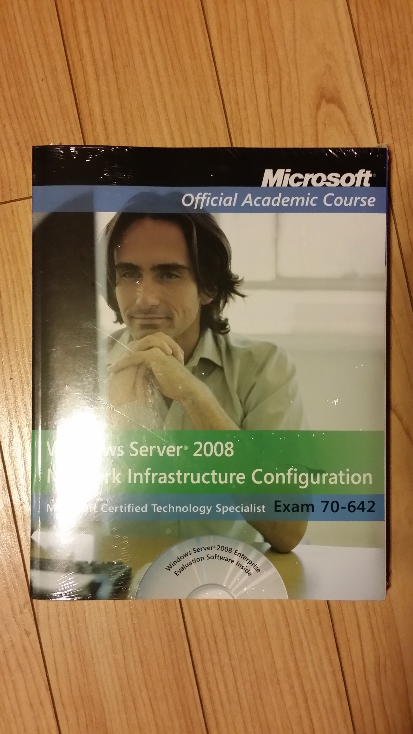 Windows Server 2008 Network Infrastructure Configuration