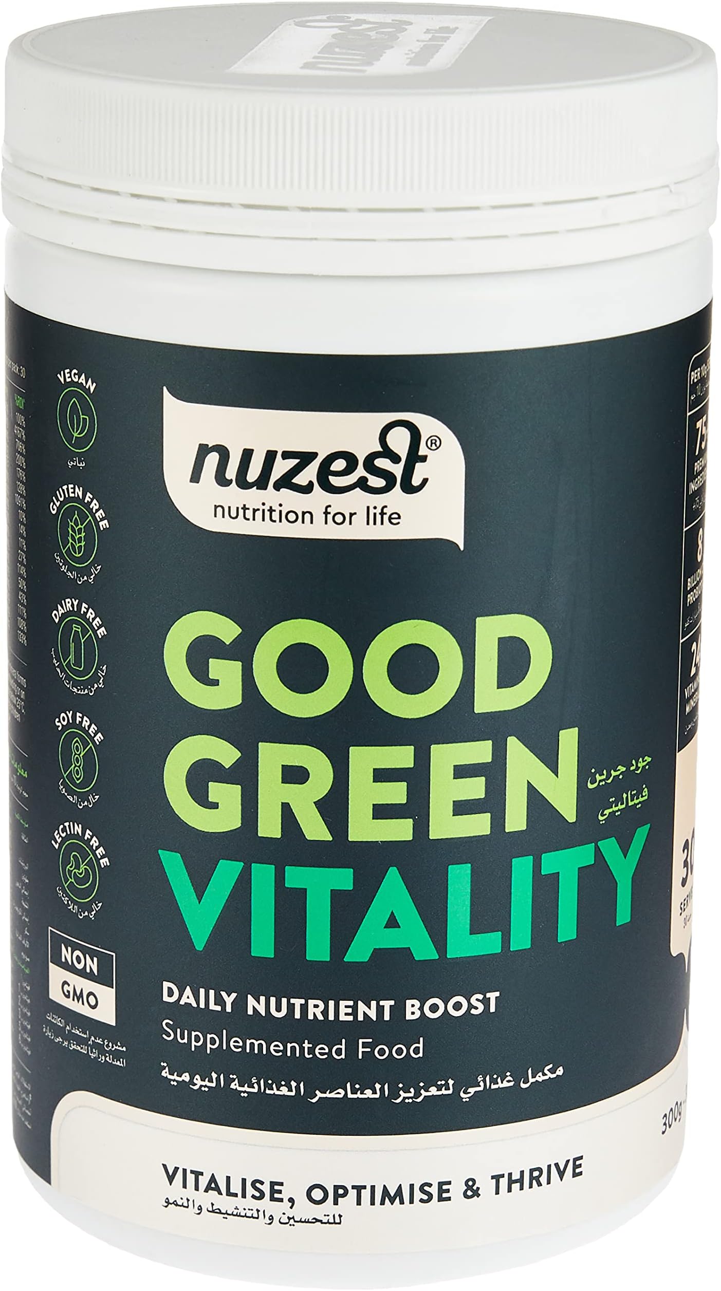 Good Green Vitality 300g 30 Servings Filled with Vitamins, Minerals & Essential Nutrients 100% Plant Based Powder Daily Boost