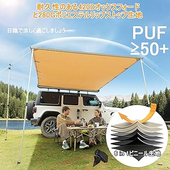 Amazon.co.jp: Pounjsd カーサイドオーニング ルーフテントタープ 車