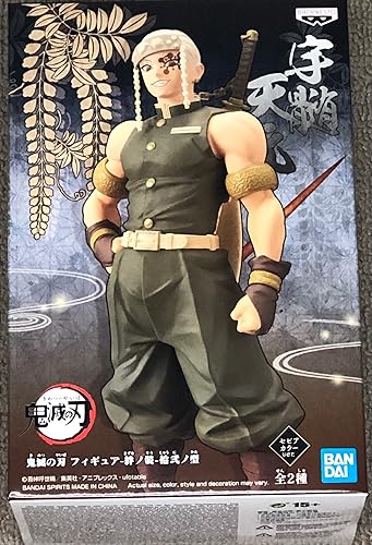 Banpresto Figura de Demon Slayer vol.12 Tengen Uzui, Sepia (BP17096)
