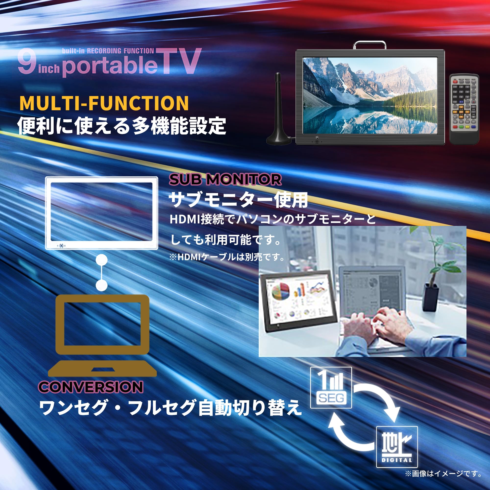 車用テレビ9インチ Amazon.co.jp: カーテレビ カーTV 9インチ ハイビジョン フルセグ 車載