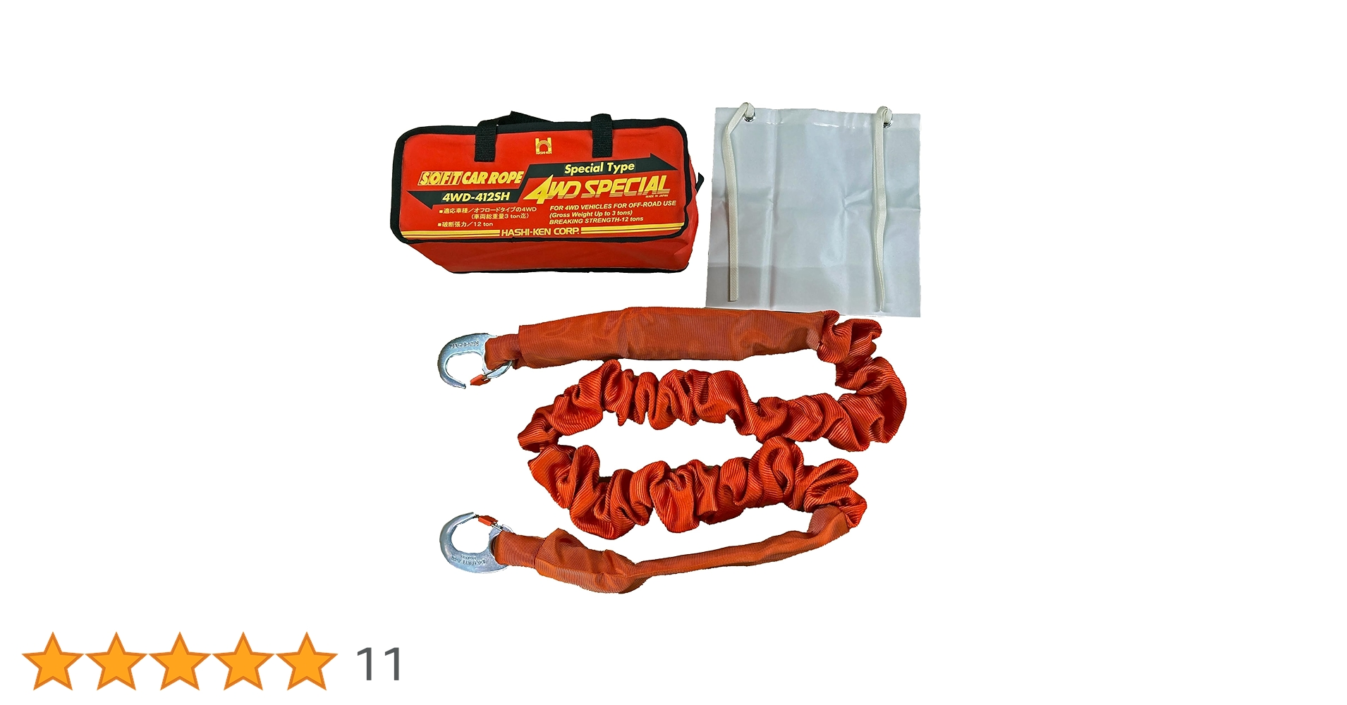 避難用具 SOFT CAR ROPE H-10 避難用具 SOFT CAR ROPE H-10 SOFT CAR ROPE H-10 避難用具