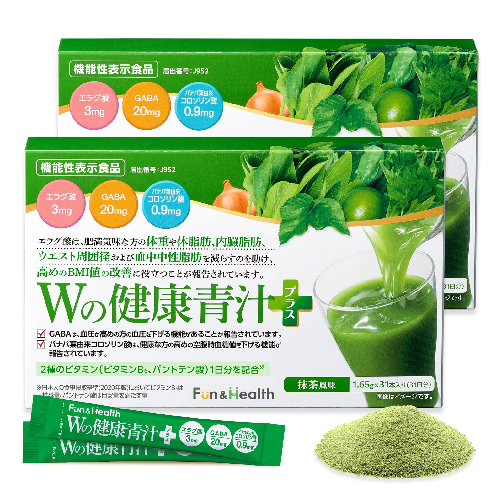 Amazon | 新日本製薬 Wの健康青汁プラス 31本入×2箱 【機能性表示食品