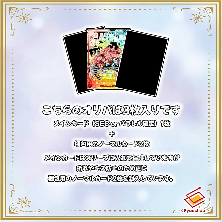 Amazon.co.jp: ワンピースカード SECorパラレル確定オリパ ONE