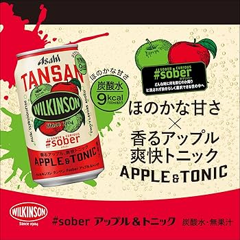 Apple - ウイルキンソン強め Amazon.co.jp: アサヒ飲料 WILKINSON GO テイスティアップル