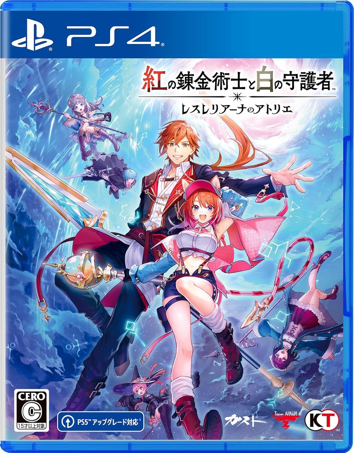 レスレリアーナのアトリエ クリアファイル特典セット 新品未開封 Amazon.co.jp: 【限定特典アクリルキーホルダー付】 紅の錬金術