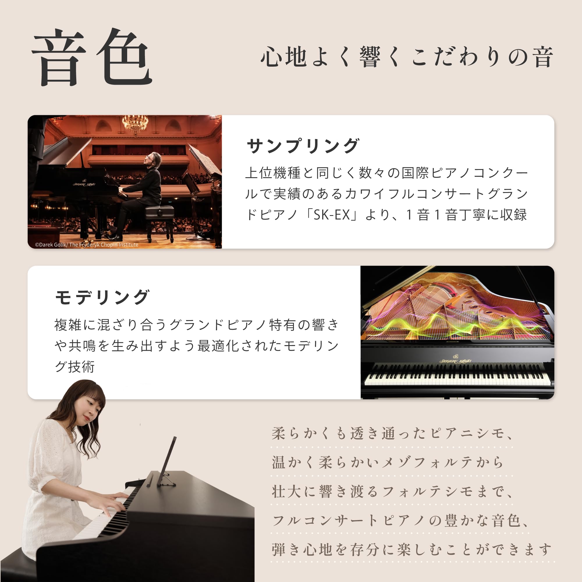 Amazon | カワイ 電子ピアノ CX202R Lomiy はじめての1台に最適 88鍵盤