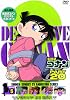 Detective Conan PART20 Vol.5 DVD