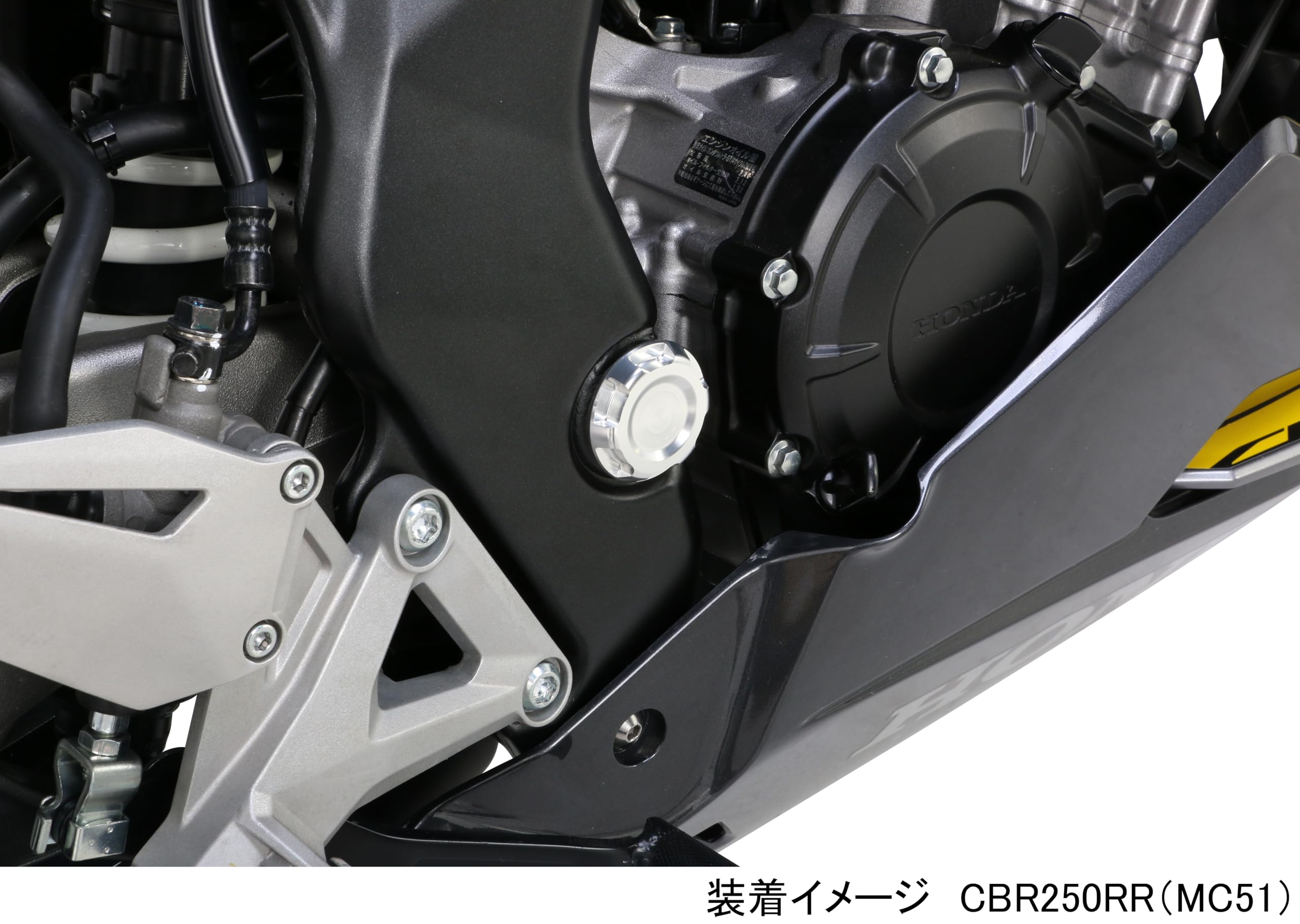 Amazon | キタコ (KITACO) フレームキャップ(シルバー) CBR250RR