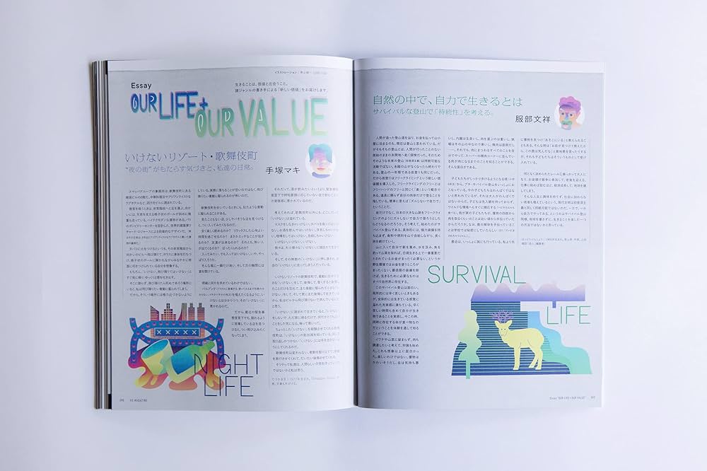 A magazine まとめ売り① A MAGAZINE (A マガジン)｜定期購読 - 雑誌のFujisan
