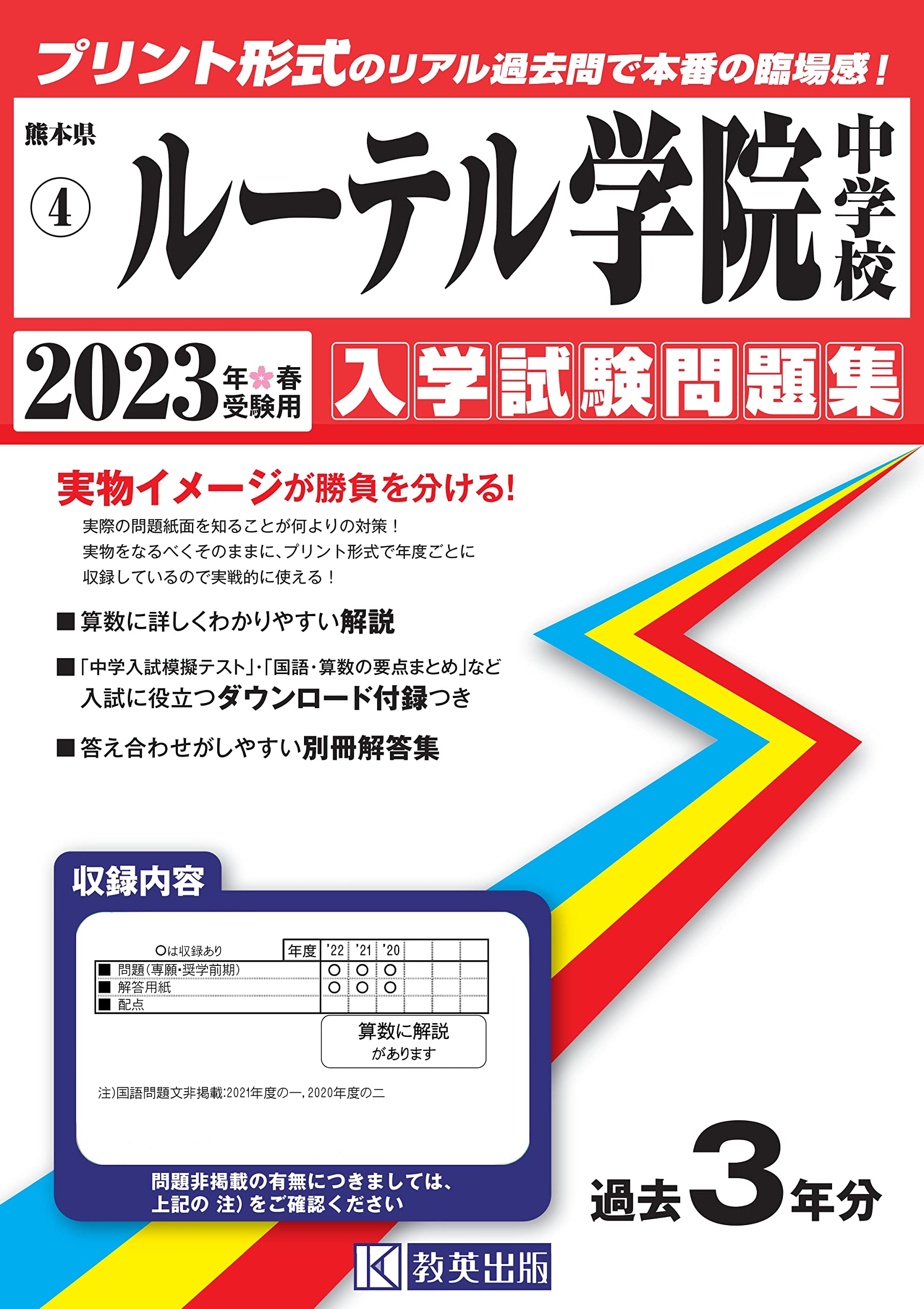 購入させて頂きました、お願い致します。 購入後の挨拶で、「購入させていただきました。お取引終了まで