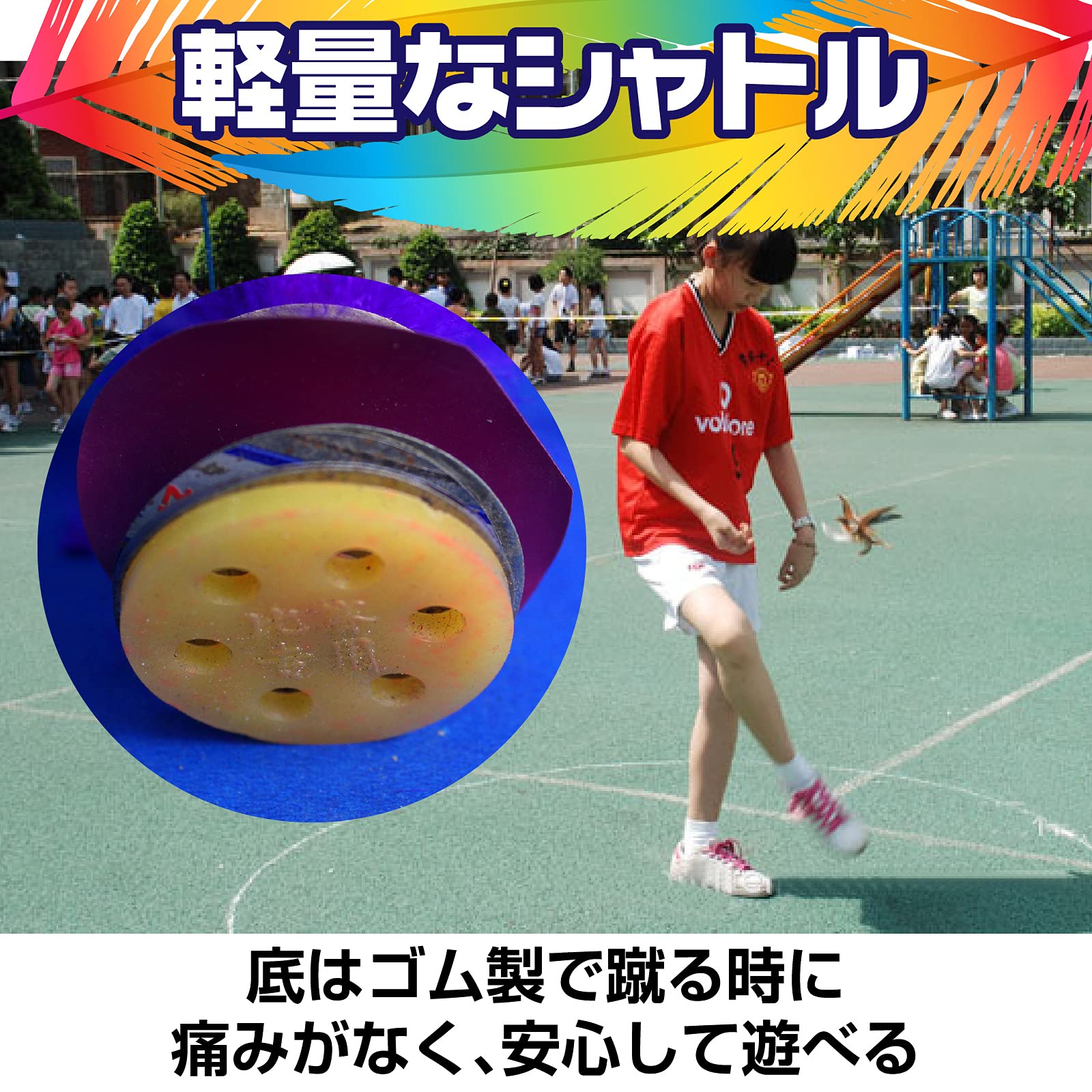 Amazon.co.jp: sac taske キックシャトル 羽根 インディアカ ダーカウ