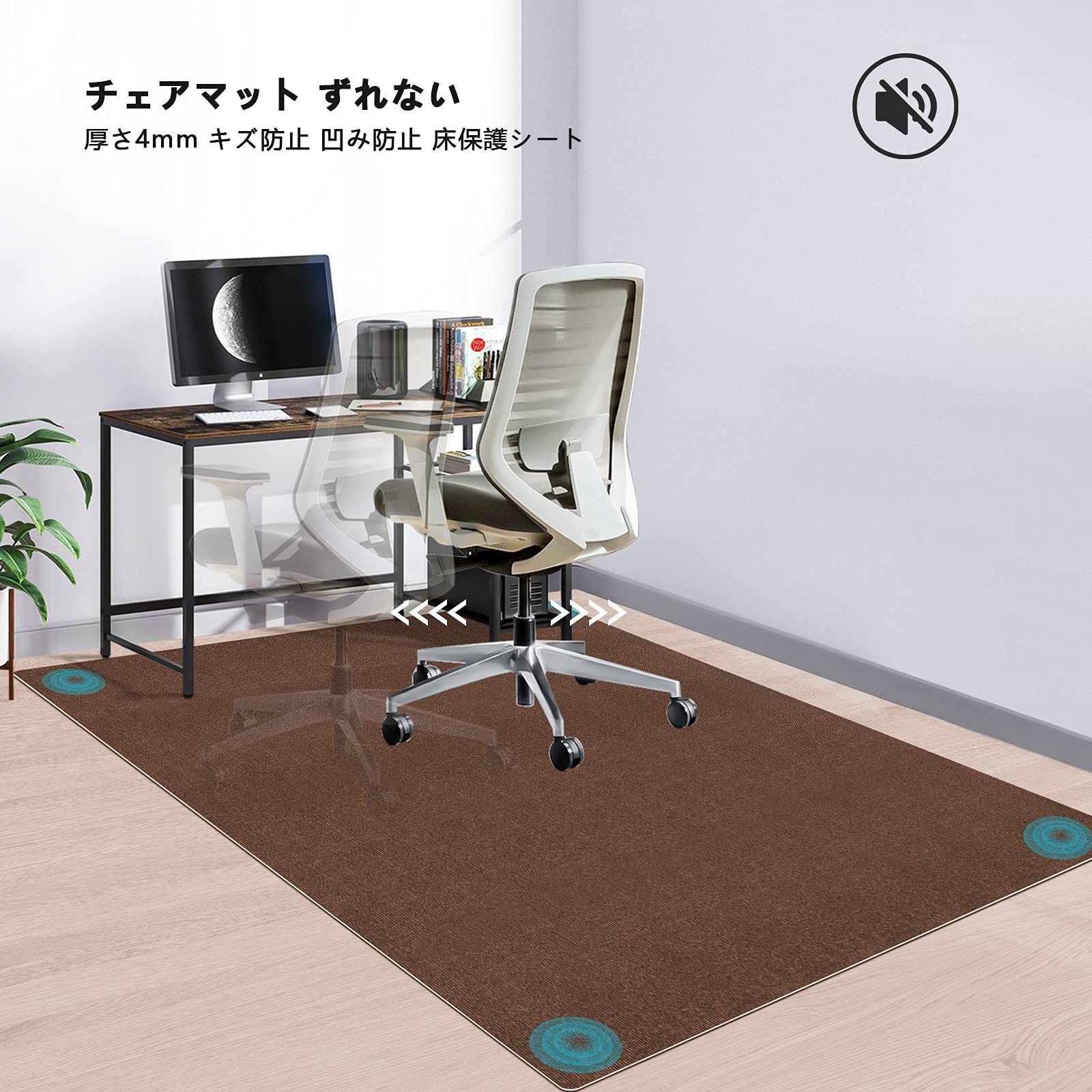 ゲーミング 140cm チェアマット 床保護マットデスク100 カーペット