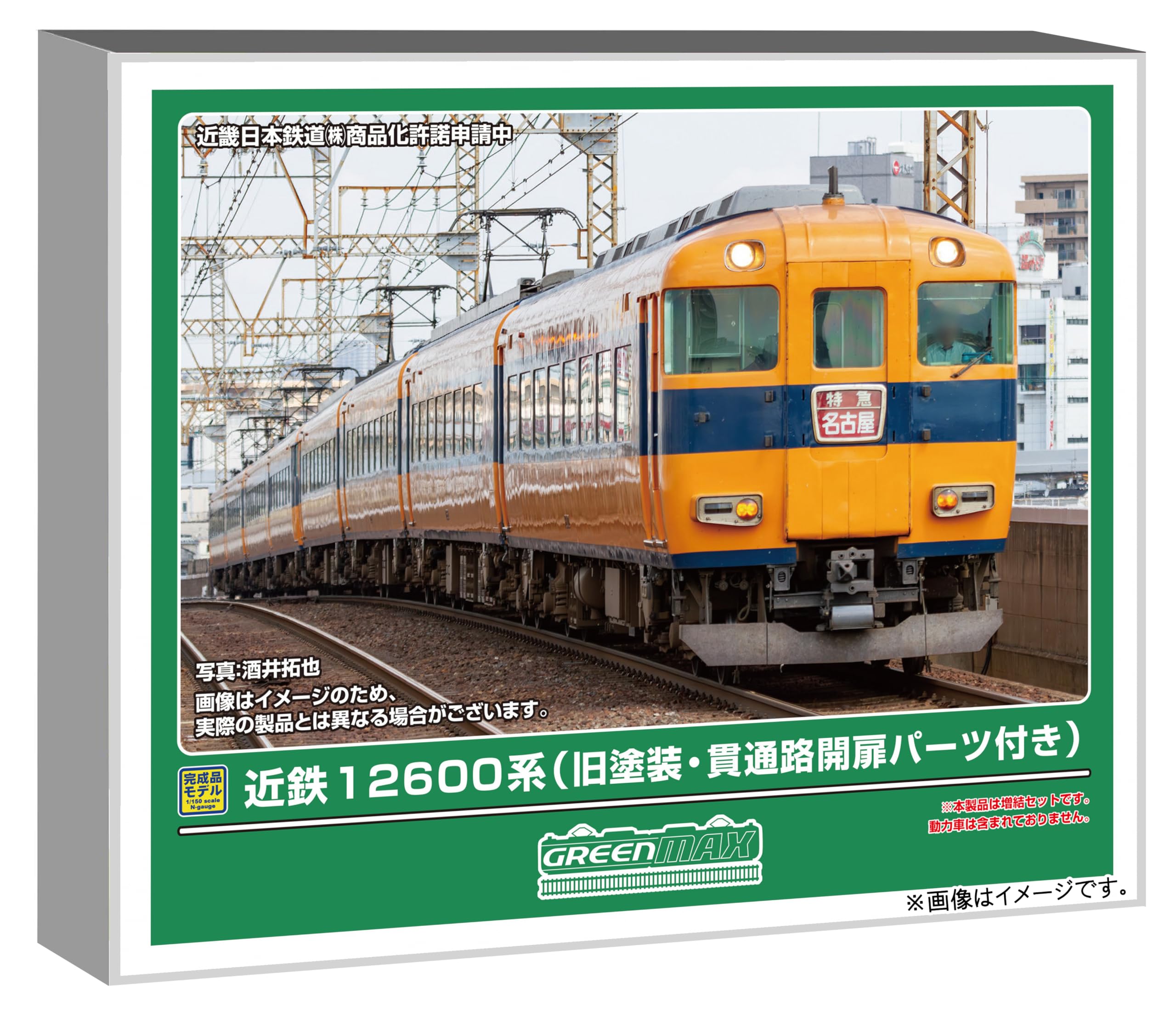Amazon | グリーンマックス (Greenmax) Nゲージ 近鉄12600系 (旧塗装