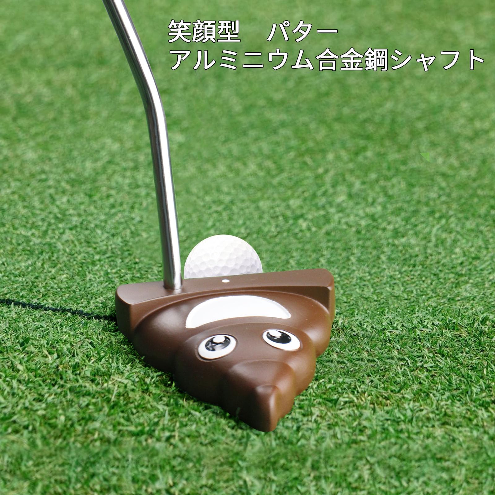 Amazon | Crestgolfゴルフパター うんちパター 右用 パター（92cm  
