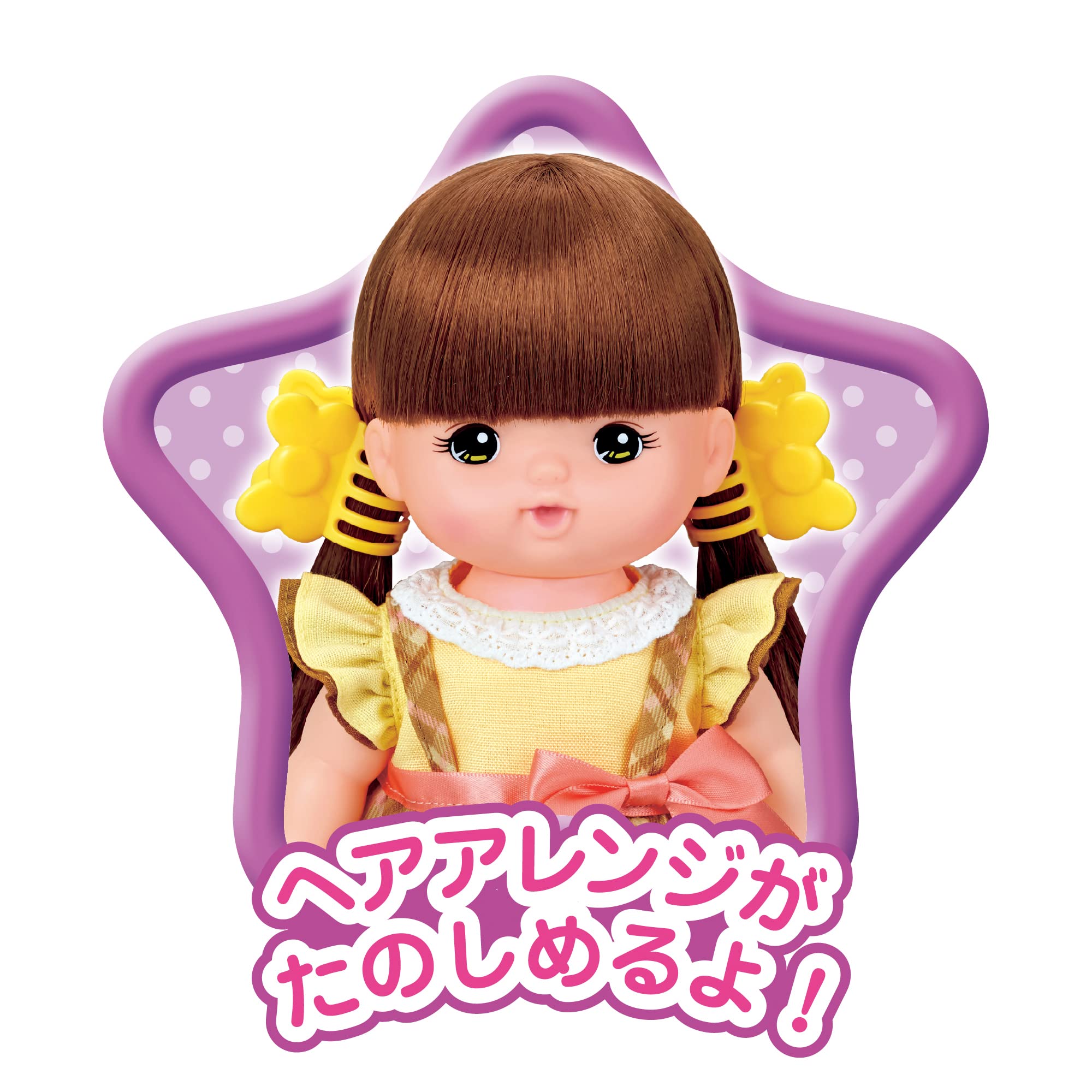Amazon.co.jp: パイロット メルちゃん お人形セット れなちゃん 3歳