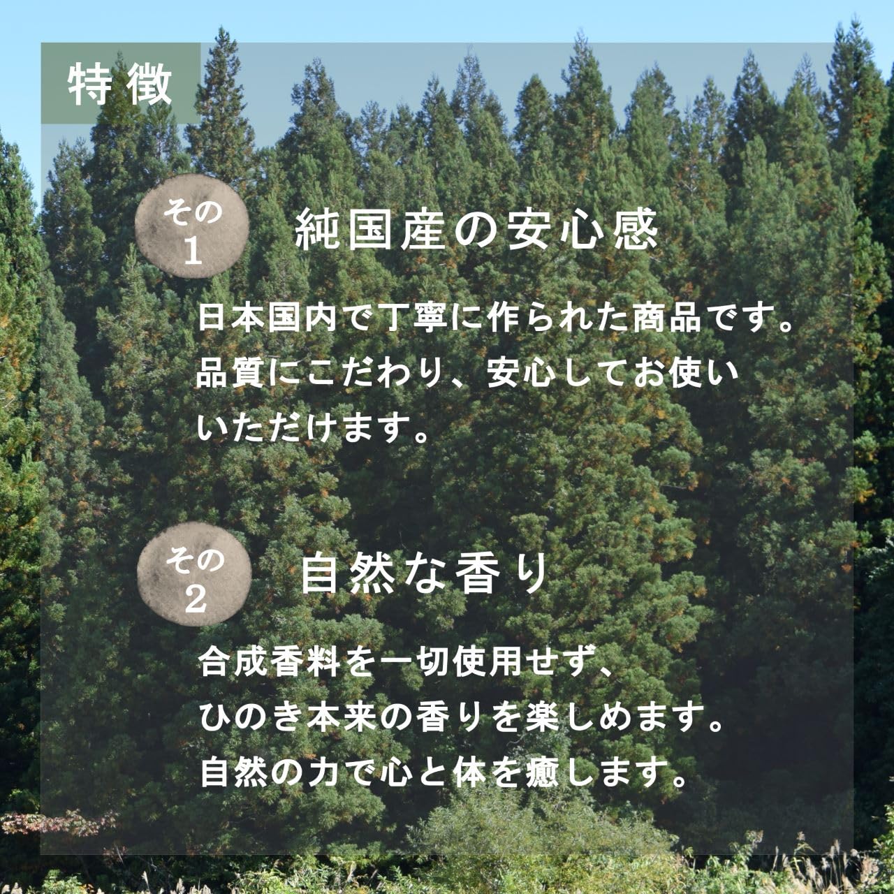 Amazon.co.jp: Hinoki Wood Pellets ひのきの香り アロマ