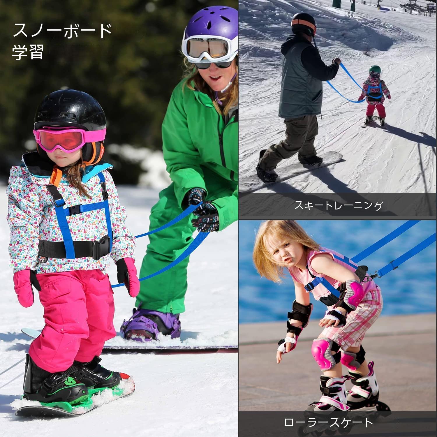 Amazon | W.YIMEL スキー&スノーボードハーネス 子供用 初心者に最適