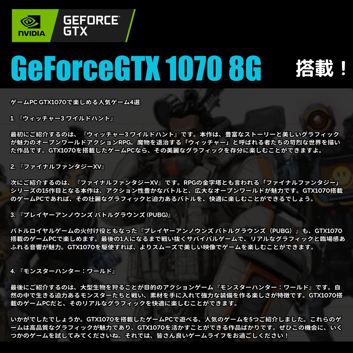 Amazon.co.jp: ゲーミングPC デスクトップ パソコン GALLERIA Core i5