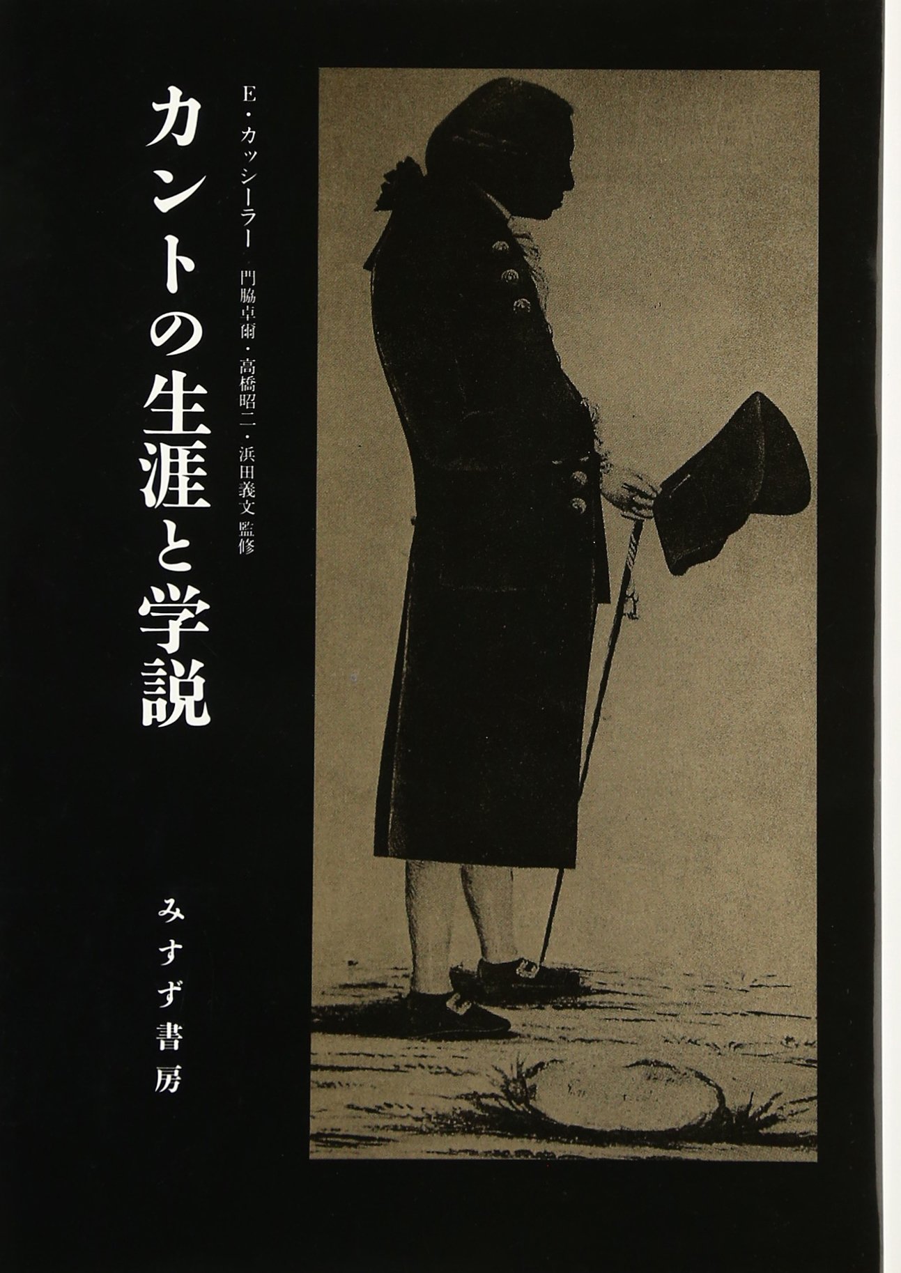 【裁断済】シェーラー著作集　全十五巻揃　検：哲学思想 、カント、ハイデガー 裁断済】シェーラー著作集 全十五巻揃 検：哲学思想 、カント