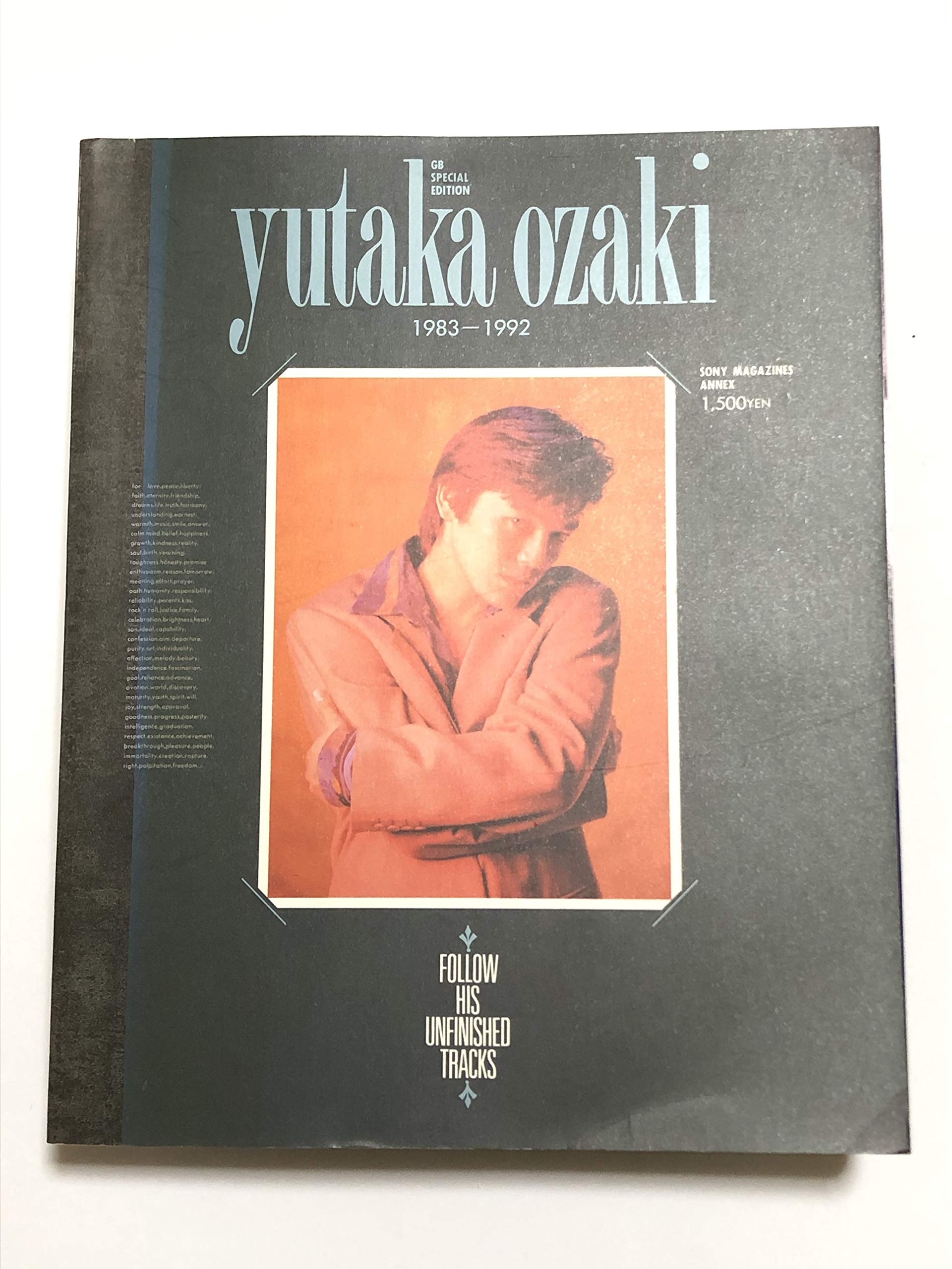 Amazon.co.jp: GB特別編集 尾崎豊1983-1992 : 本