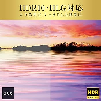 Amazon | ハイセンス 50V型 4K対応 液晶 テレビ 50F68E ダブル
