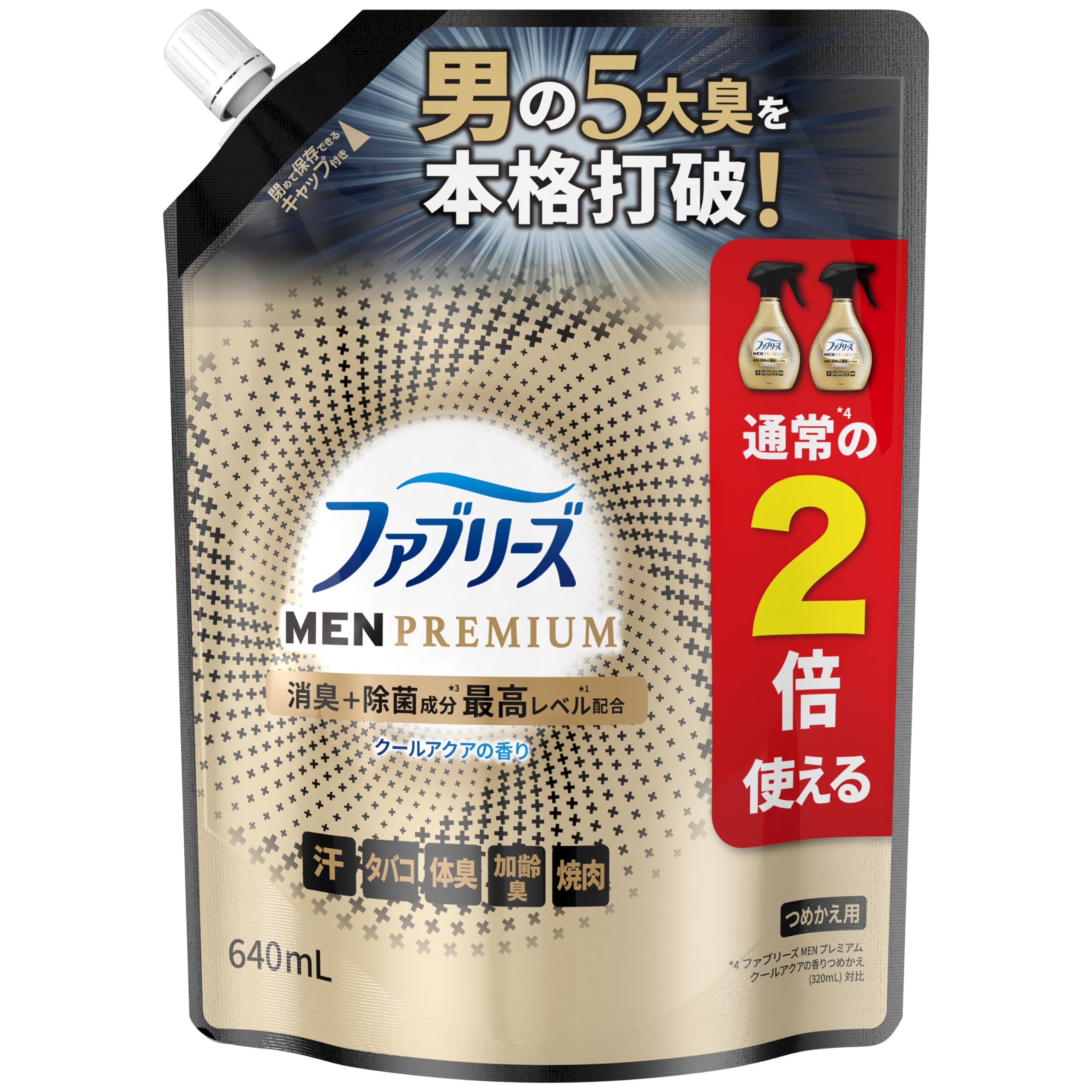 ファブリーズ W除菌+消臭スプレー 布用 MEN PREMIUM クールアクア 詰め替え 特大 640mL