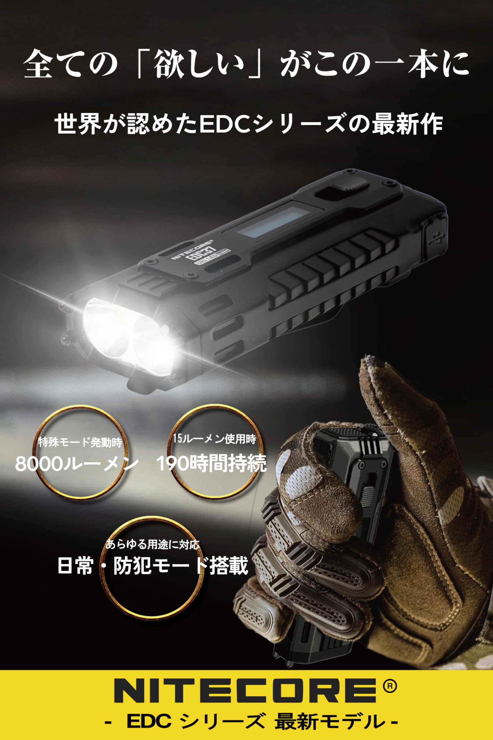 Amazon.co.jp: 【シリーズ最高峰のスペック：日本正規代理店】〔キー