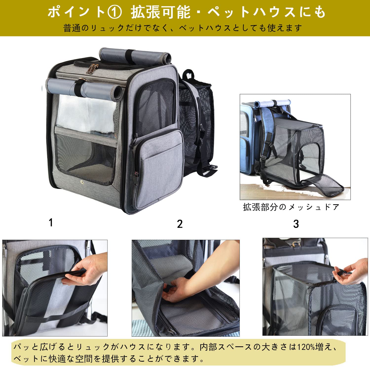 Amazon | BenPu ペットキャリー リュック 拡張可能 猫 キャリー  