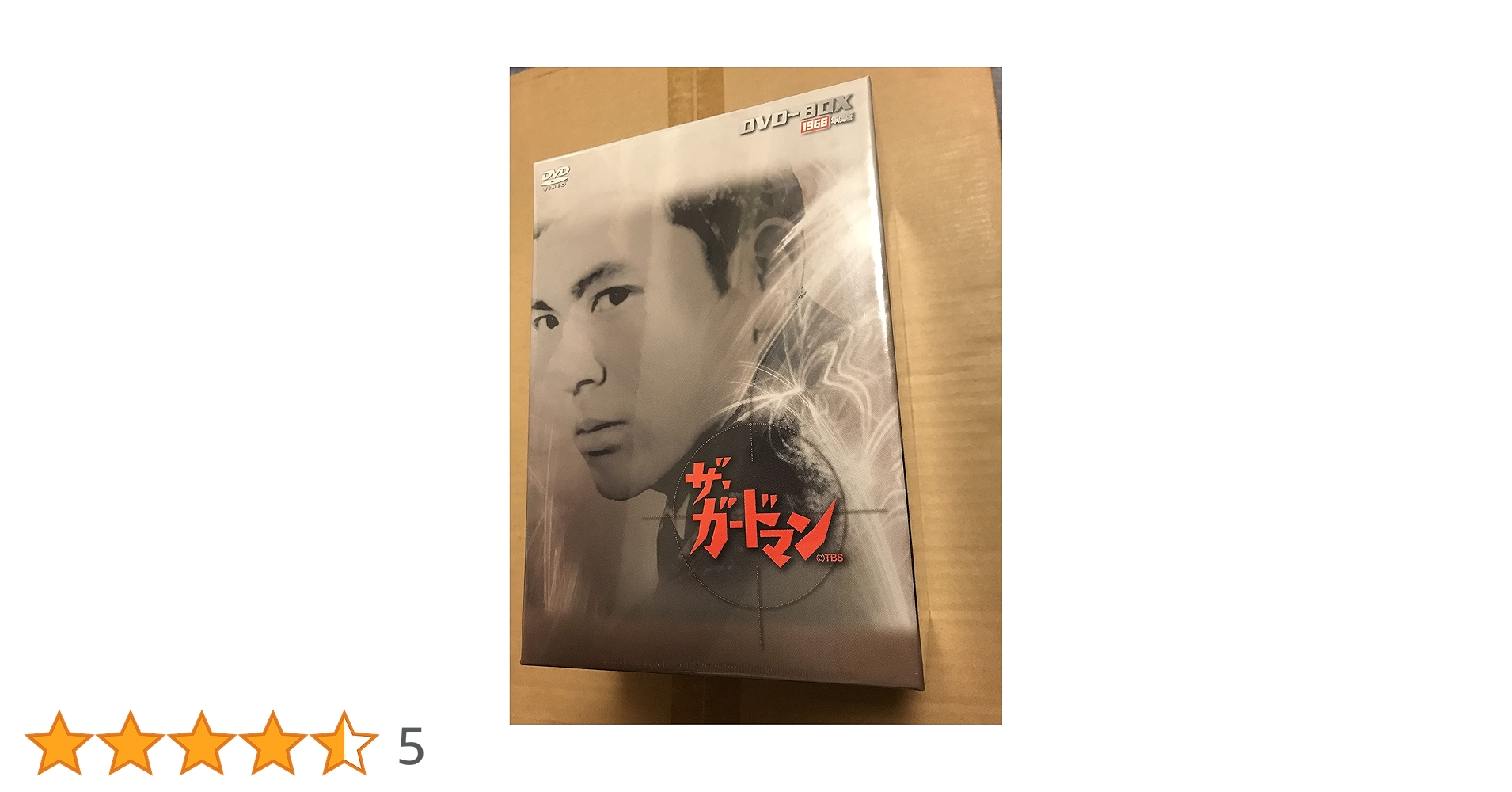 ザ・ガードマン DVDボックス 3枚組 ザ・ガードマン DVDボックス 3枚組