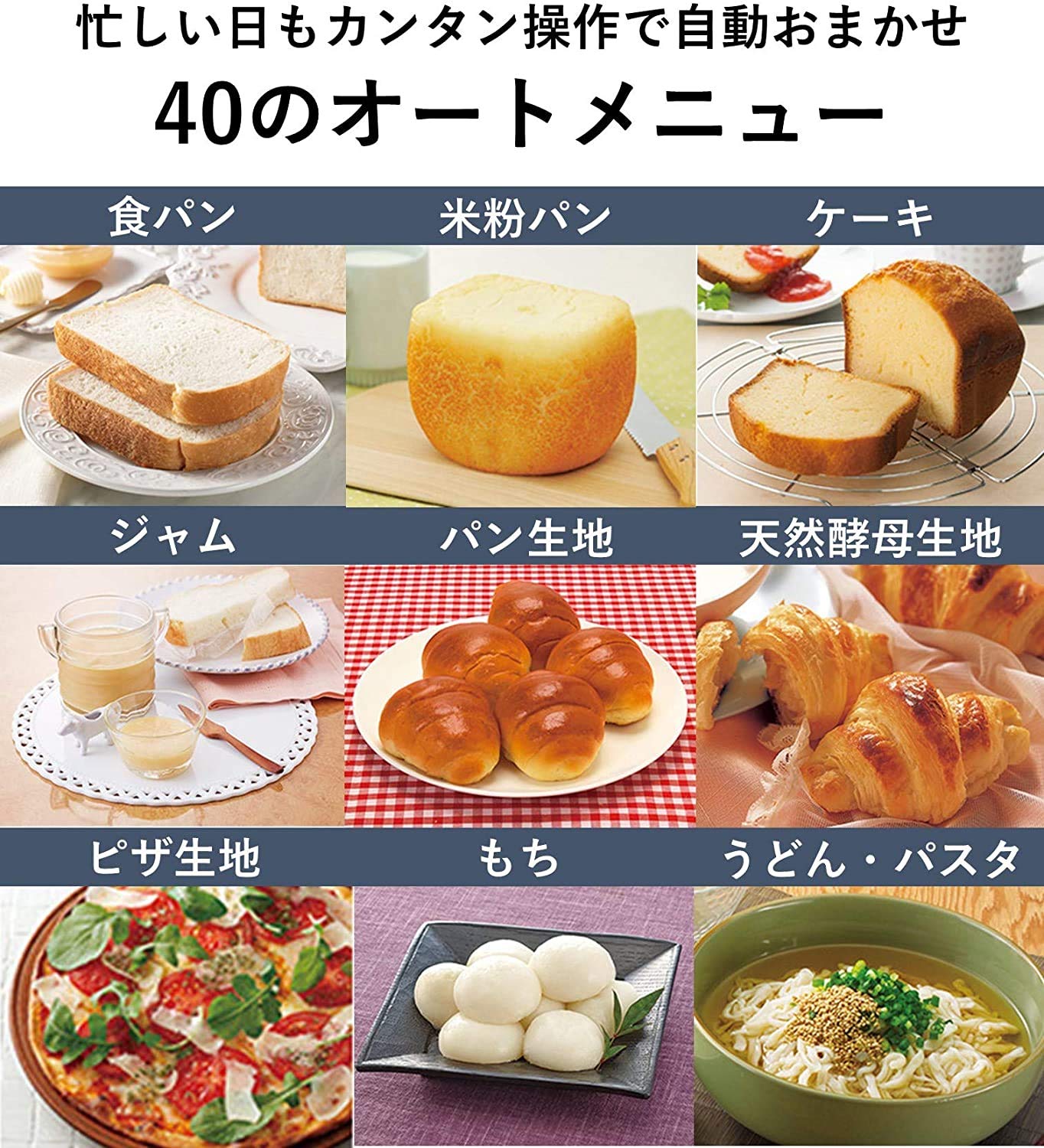 Amazon | 【セット】 パナソニック ホームベーカリー 2斤タイプ SD