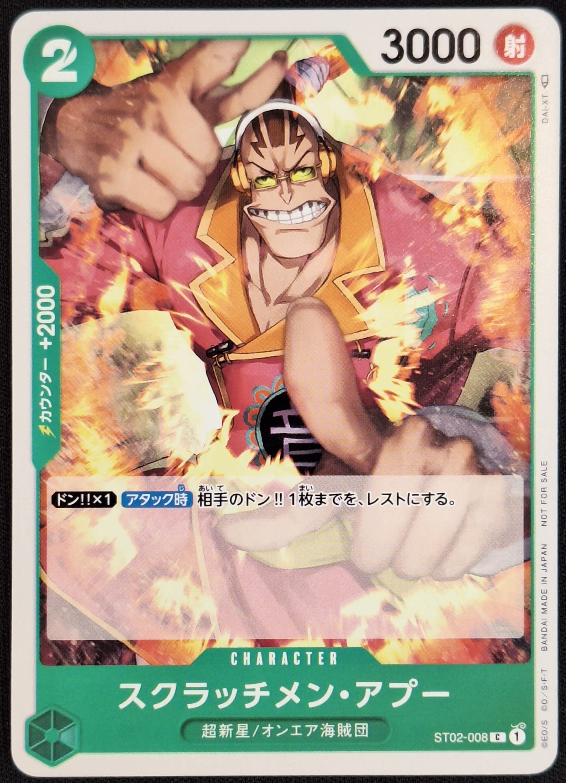 Amazon.co.jp: ONE PIECEカードゲーム ワンピース プロモーション