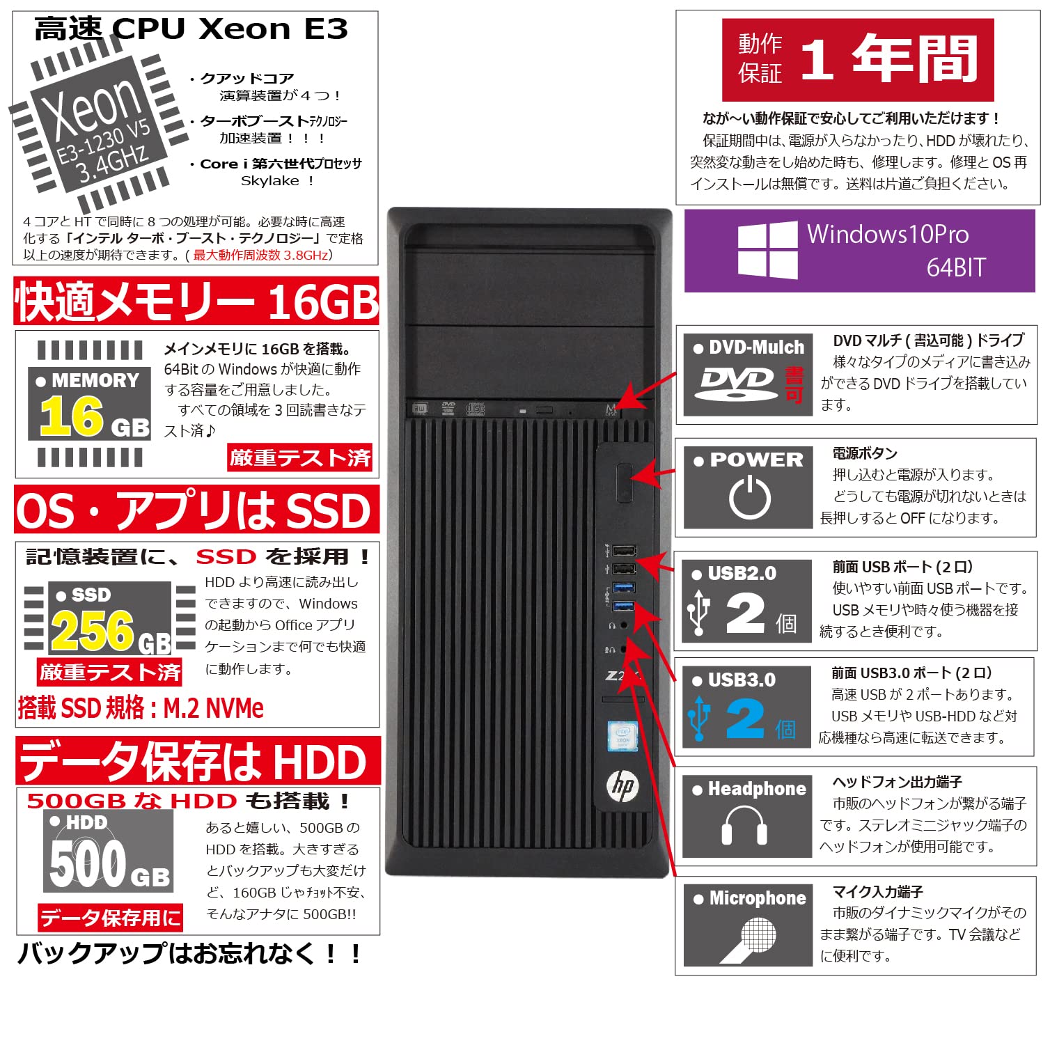Amazon.co.jp: 中古パソコン HP Z240 Tower WorkStation Windows10 