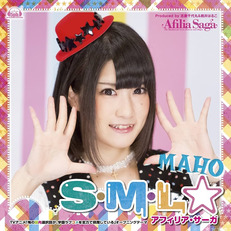 Amazon.co.jp: S・M・L☆(ソロ盤 マホver.): ミュージック