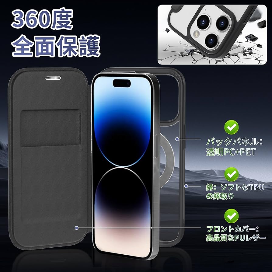 【Iphone15】隠しメタルスタンド付き レザースマホケース　ブラック 楽天市場】【期間限定ポイント5倍！】iphone15 スタンド付き