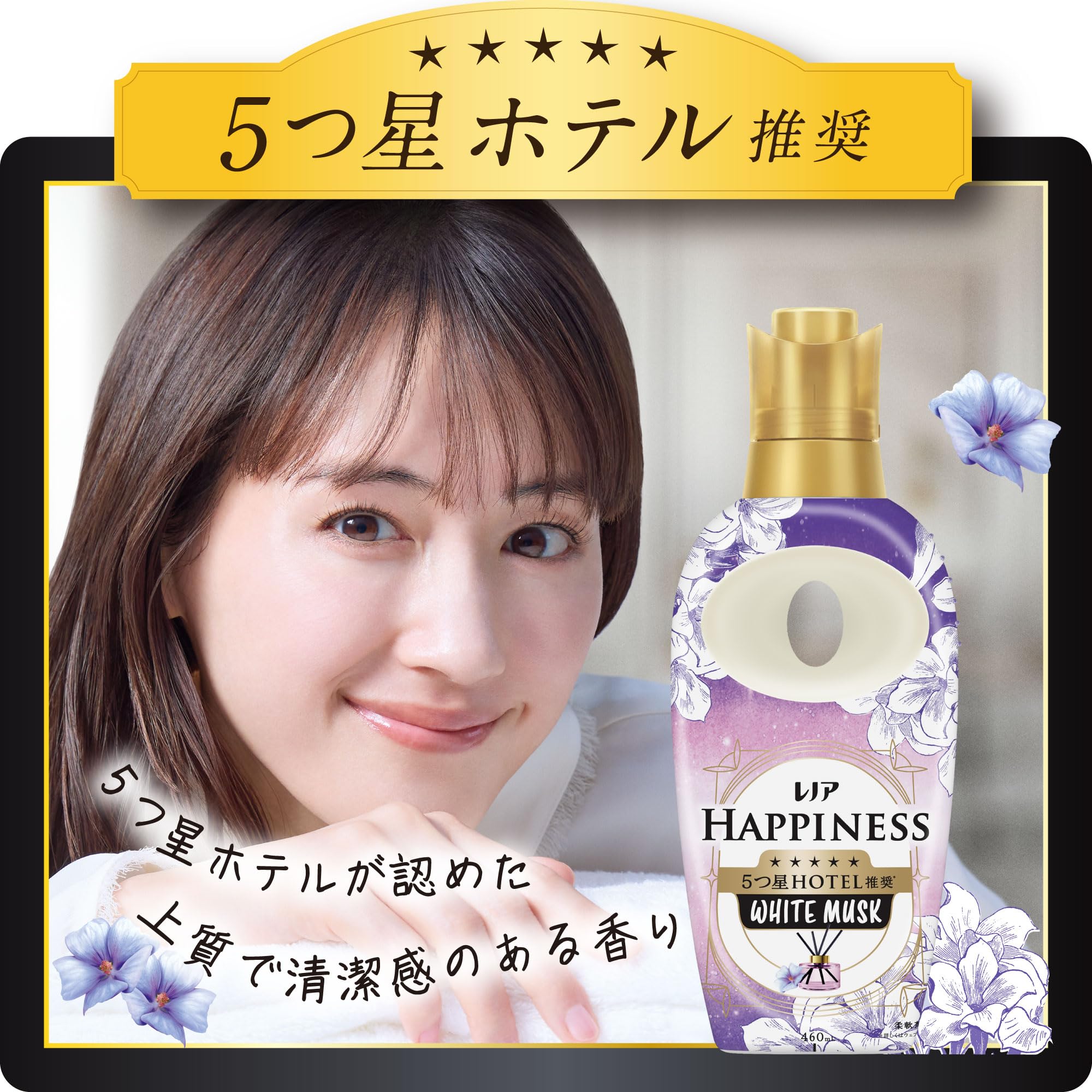 Amazon.co.jp: Bold [満喫セット] 洗剤 ジェルボール 4in1 White