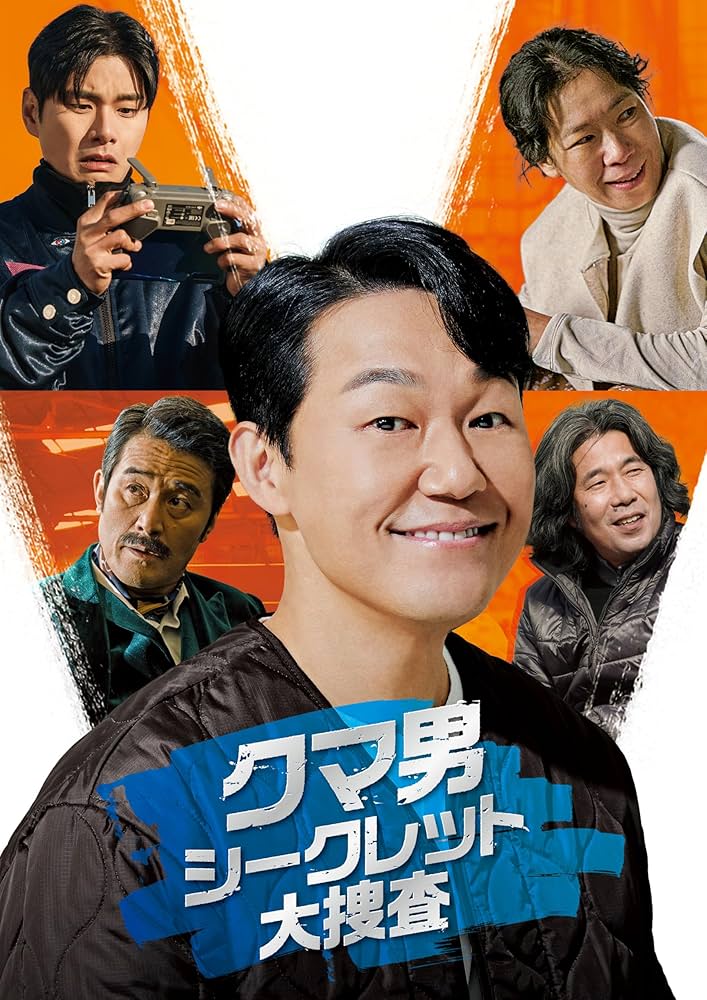 韓国映画】DVD(セル版)『配信犯罪』パク・ソンウン Amazon.co.jp