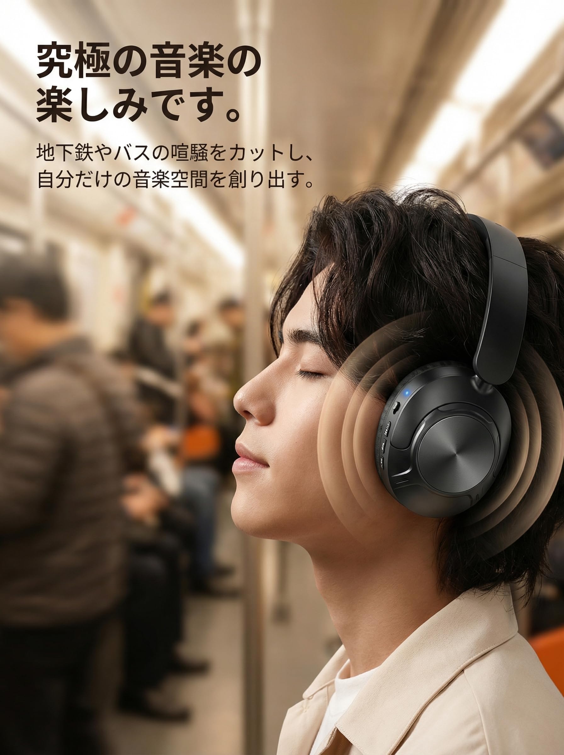 Amazon.co.jp: ヘッドホン bluetooth 【2026最新Bluetooth5.4