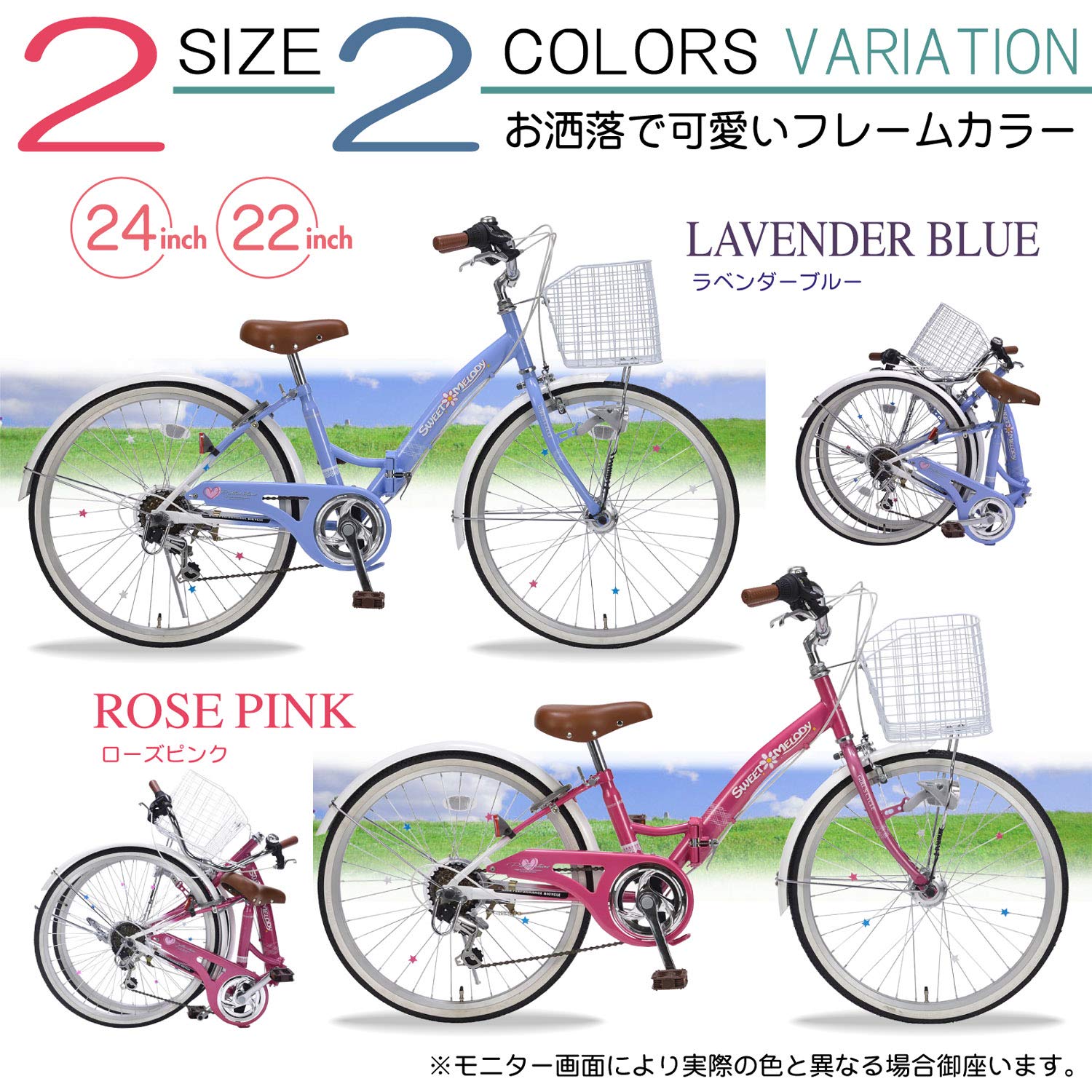 Amazon | マイパラス(Mypallas)ジュニアサイクル 子供自転車 24インチ