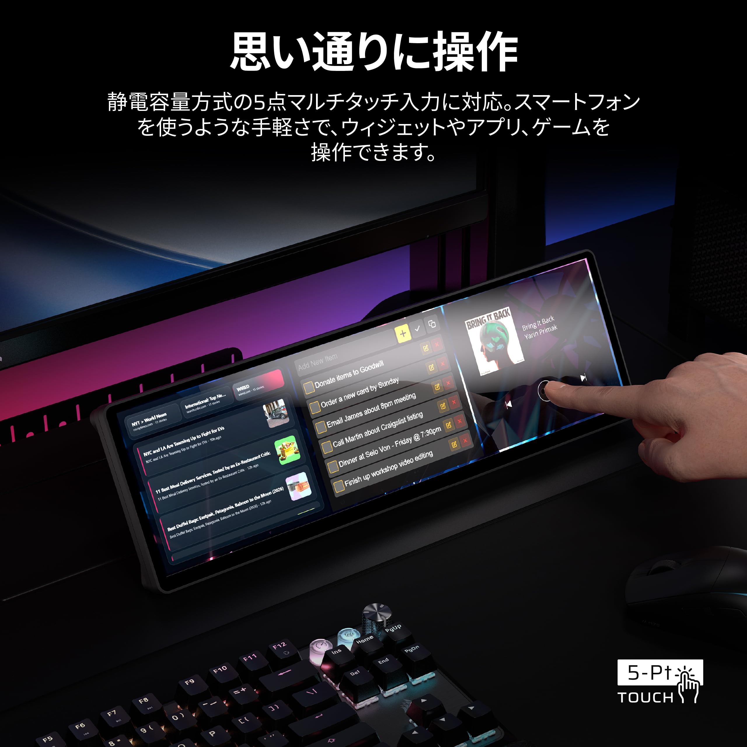 Amazon.co.jp: CORSAIR XENEON EDGE 14.5インチLCDタッチスクリーン