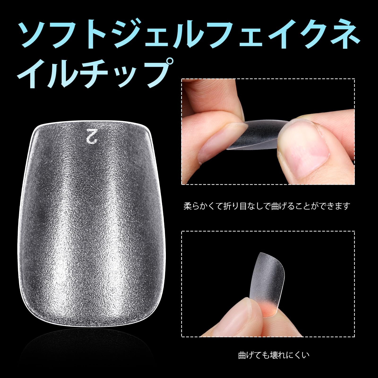 Amazon | TOMICCA ネイルチップ サンディング済み 15サイズ クリア