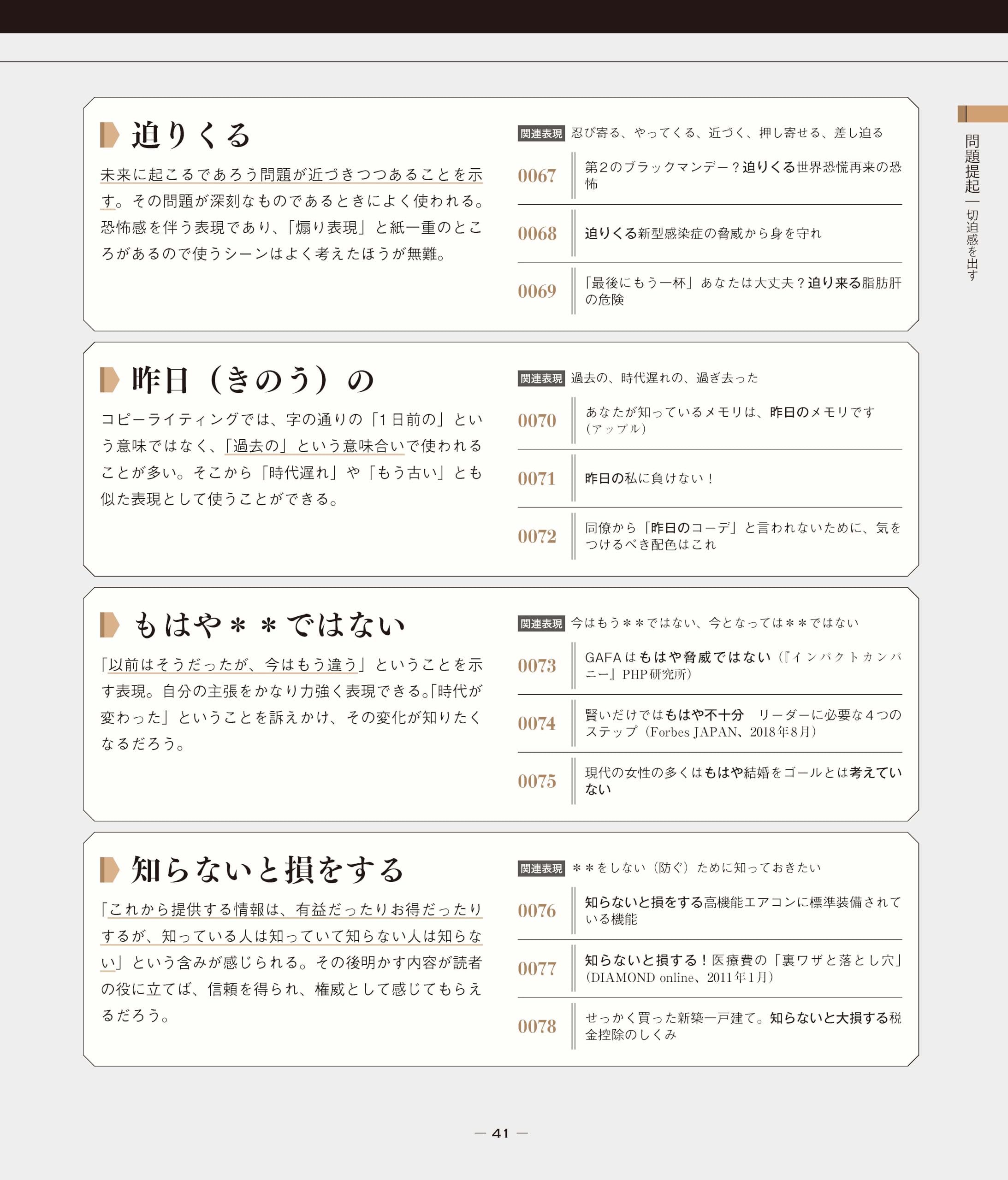 Amazon.co.jp: 神田 昌典: books, biography, latest update