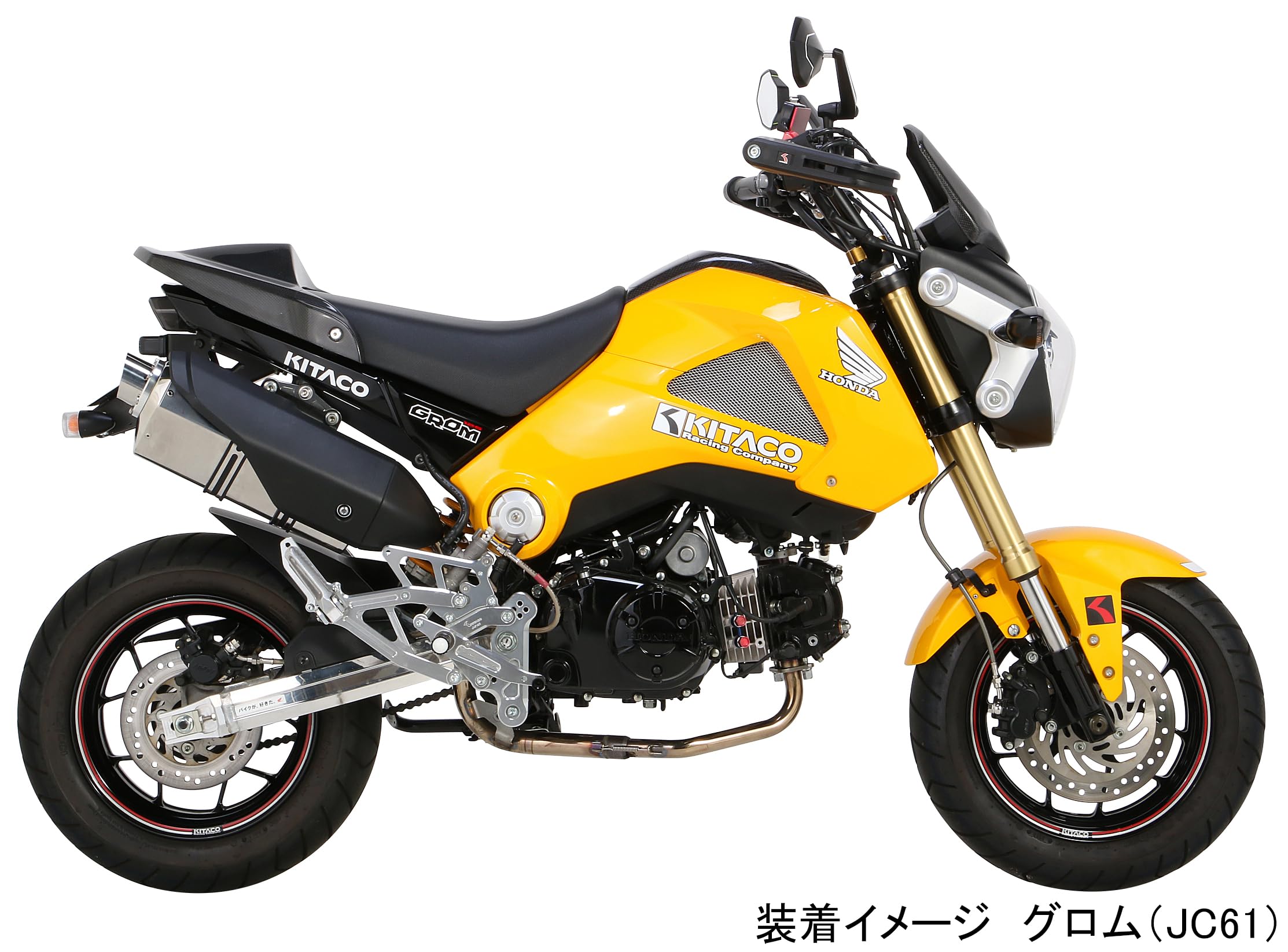 Amazon | キタコ(KITACO) ヒートガードステーASSY グロム(GROM