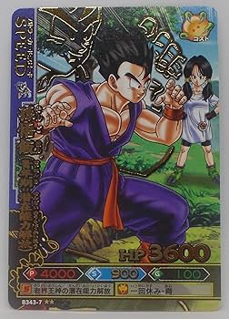 ドラゴンボールバトラーズ ドラゴンボール ドラゴンバトラーズ第7弾 爆レア含む9枚セット